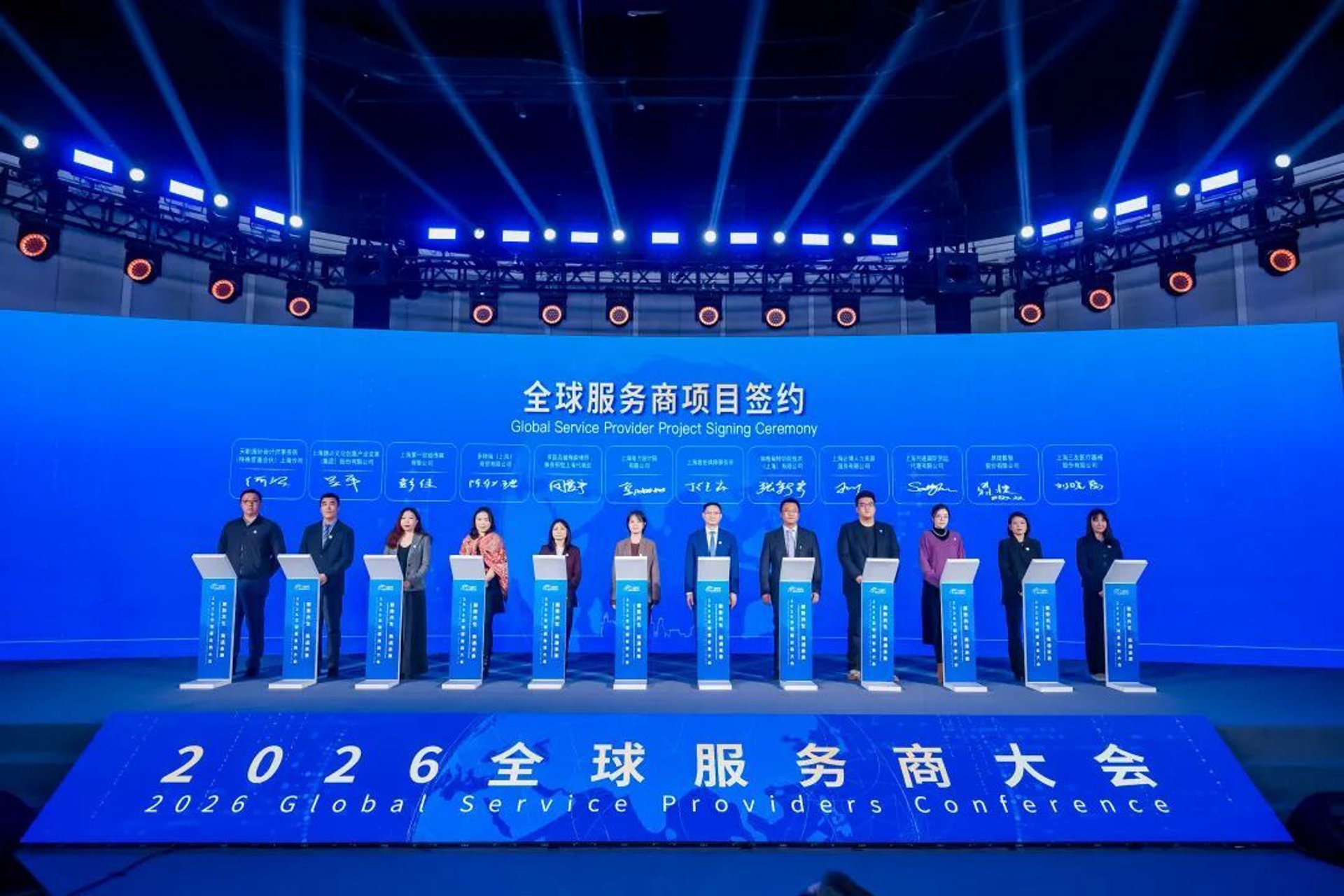 德佳杰润文化